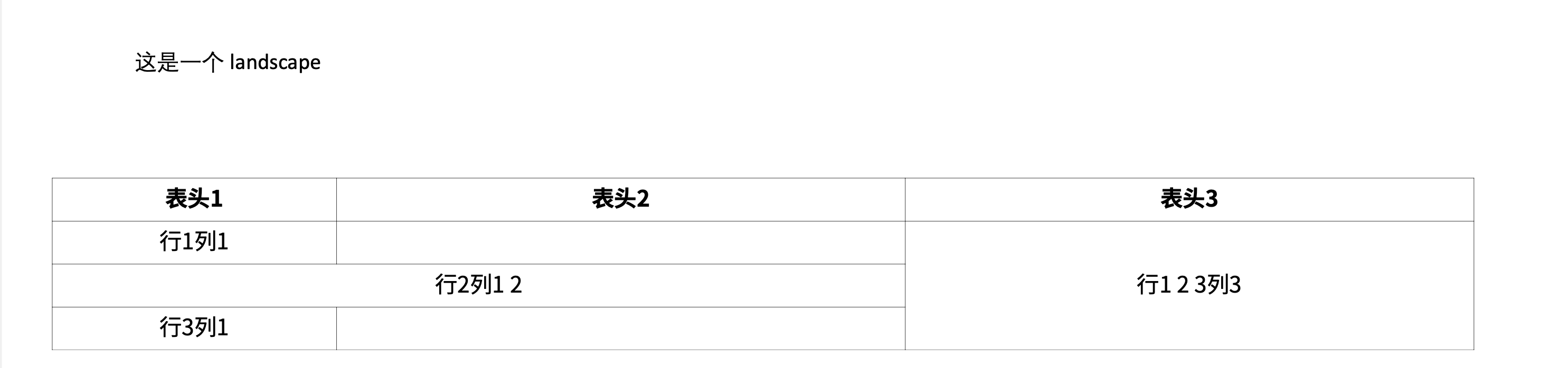 Dynamic Table Demo