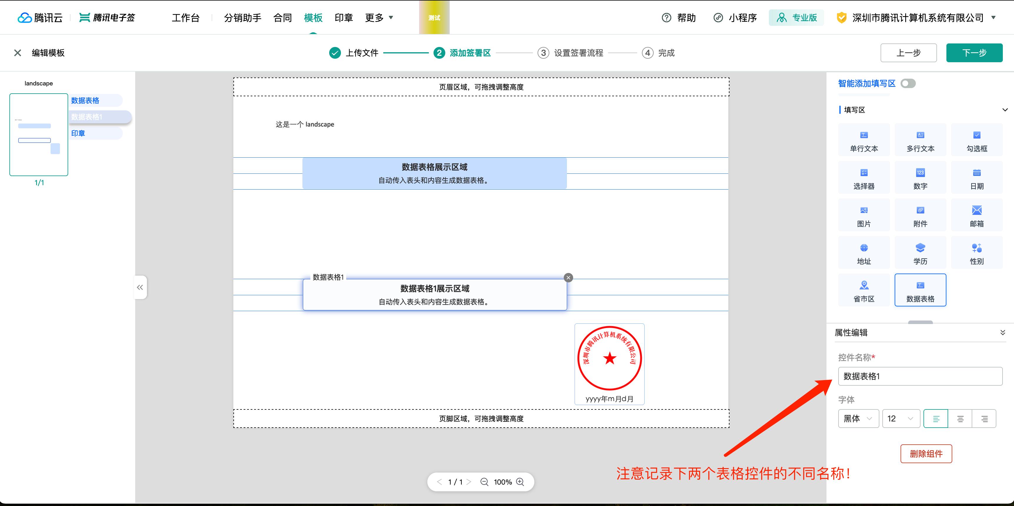 Add multiple Dynamic Table To the Template